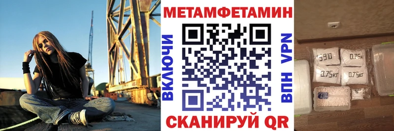 Купить где  Новоалтайск  Amphetamine Premium 