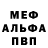 Экстази mix N asty