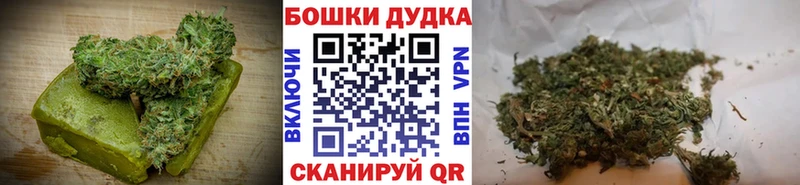 Печенье с ТГК марихуана  Купить где  Новоалтайск 