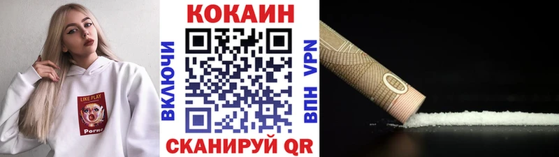 КОКАИН 98% Новоалтайск