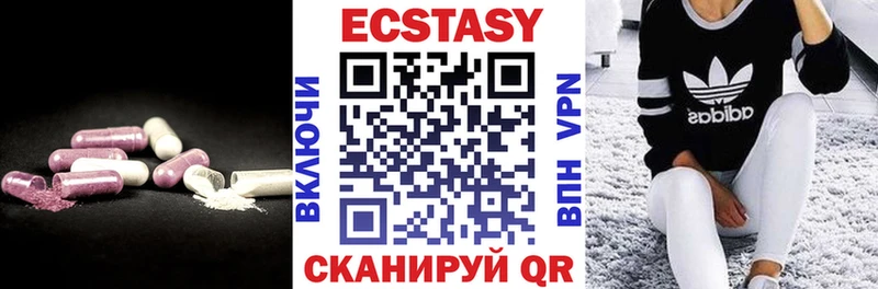 Купить где  Новоалтайск  Ecstasy 280 MDMA 