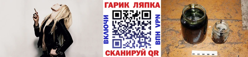 Гашиш убойный Новоалтайск