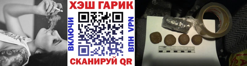 Купить где  Новоалтайск  ГАШИШ ice o lator 