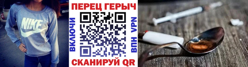 Купить где  Новоалтайск  Героин хмурый 