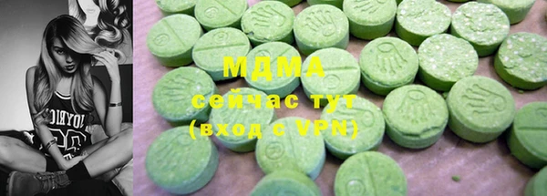 соль ск Белокуриха