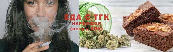 соль ск Белокуриха