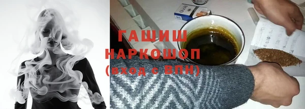 ПСИЛОЦИБИНОВЫЕ ГРИБЫ Белоозёрский