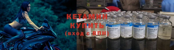 соль ск Белокуриха