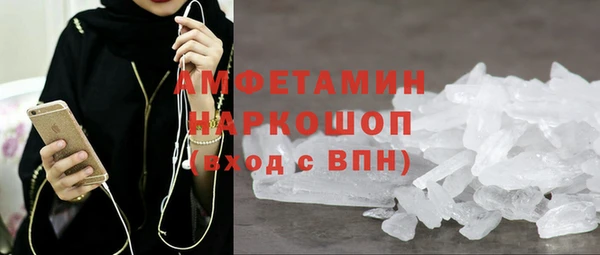 соль ск Белокуриха