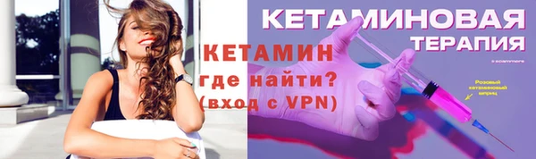 соль ск Белокуриха