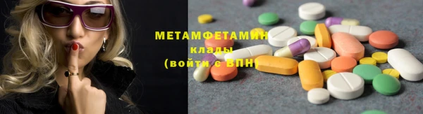 ПСИЛОЦИБИНОВЫЕ ГРИБЫ Белоозёрский