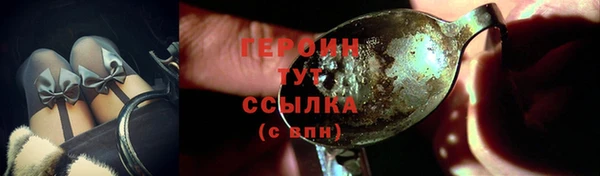 ПСИЛОЦИБИНОВЫЕ ГРИБЫ Белоозёрский
