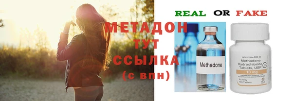 соль ск Белокуриха