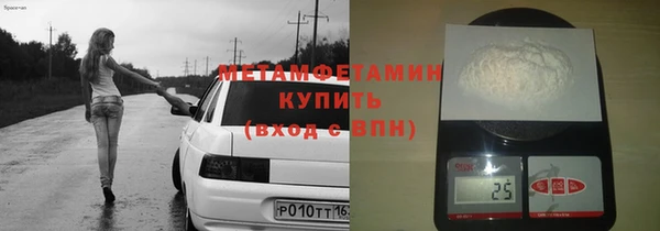 соль ск Белокуриха