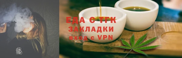 ПСИЛОЦИБИНОВЫЕ ГРИБЫ Белоозёрский