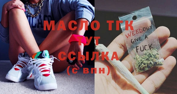 соль ск Белокуриха