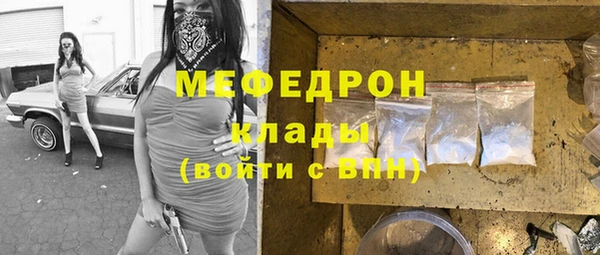 соль ск Белокуриха