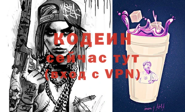 ПСИЛОЦИБИНОВЫЕ ГРИБЫ Белоозёрский