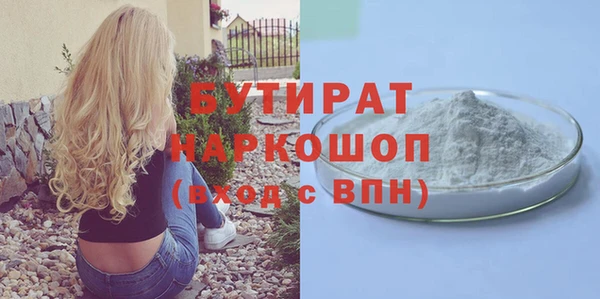 ПСИЛОЦИБИНОВЫЕ ГРИБЫ Белоозёрский