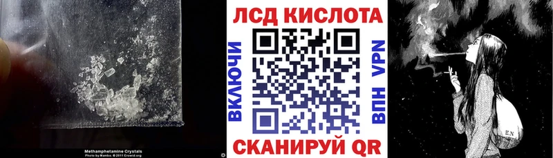 Купить где Новоалтайск LSD-25 экстази кислота