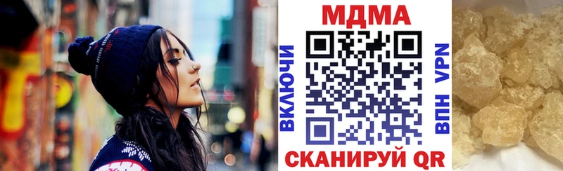 MDMA VHQ  Купить где  Новоалтайск 