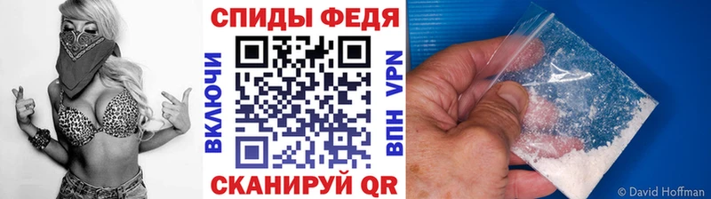 Купить  Новоалтайск  Метамфетамин кристалл 