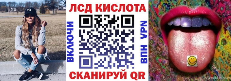 Купить закладки  Новоалтайск  Марки 25I-NBOMe 1,8мг 