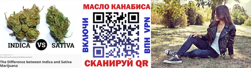 Дистиллят ТГК Wax  Купить где  Новоалтайск 