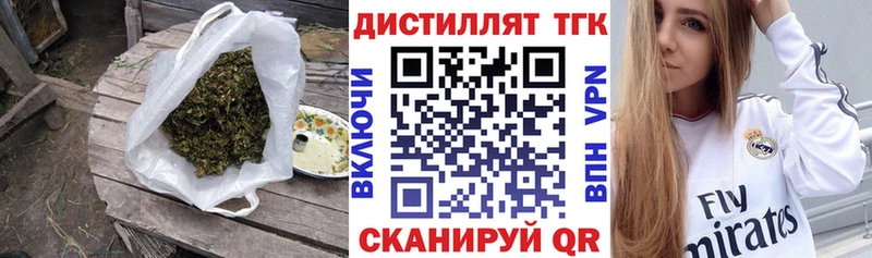 Дистиллят ТГК гашишное масло Новоалтайск